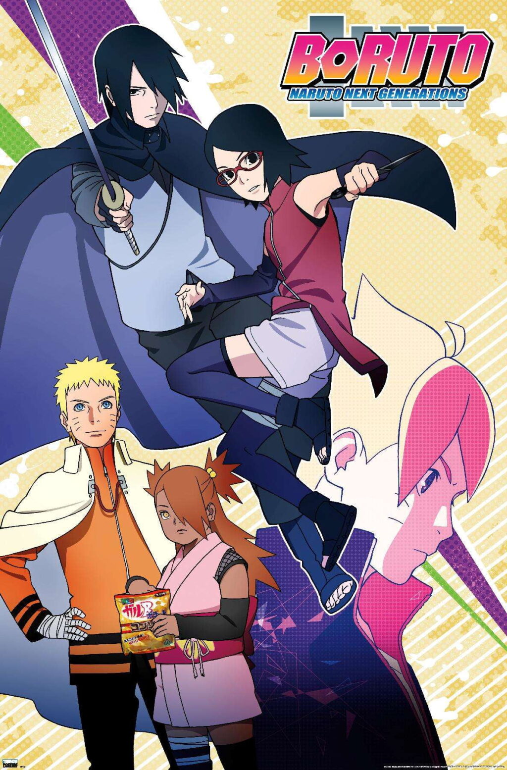 Boruto Naruto Next Generations Group Wall Poster 22 375 x 34 e293a2b3 9d14 402b 8e9d 31690f580d47.d8d733ad59d75a97f36ed4f85f54463f - Boruto Merch